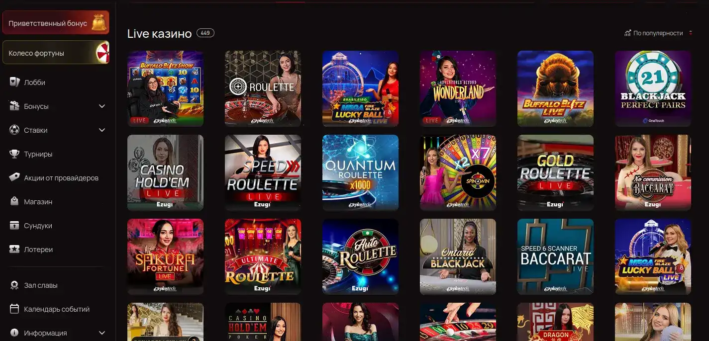 Мобильная версия казино On X на экране смартфона